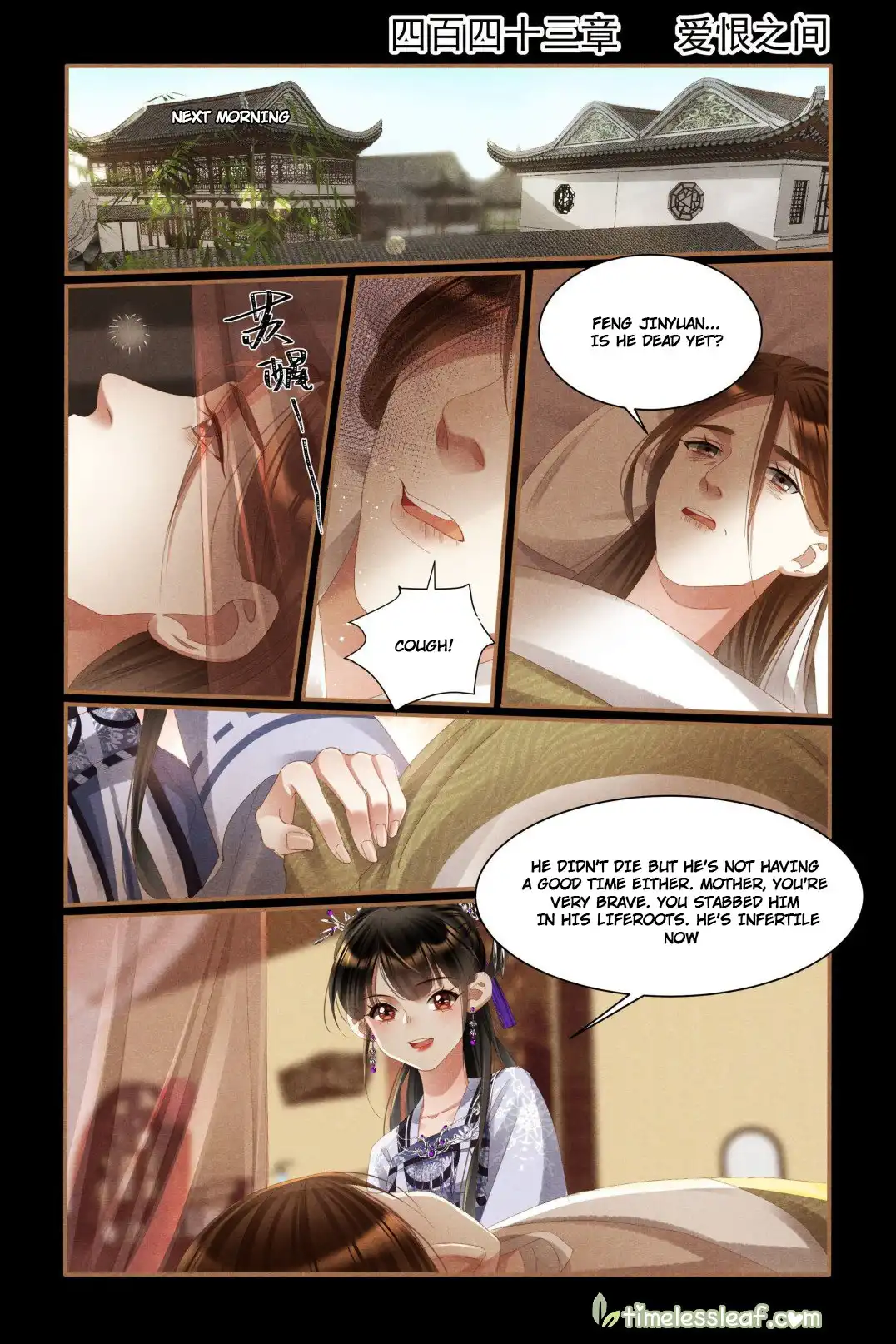 Shen Yi Di Nu Chapter 443 1